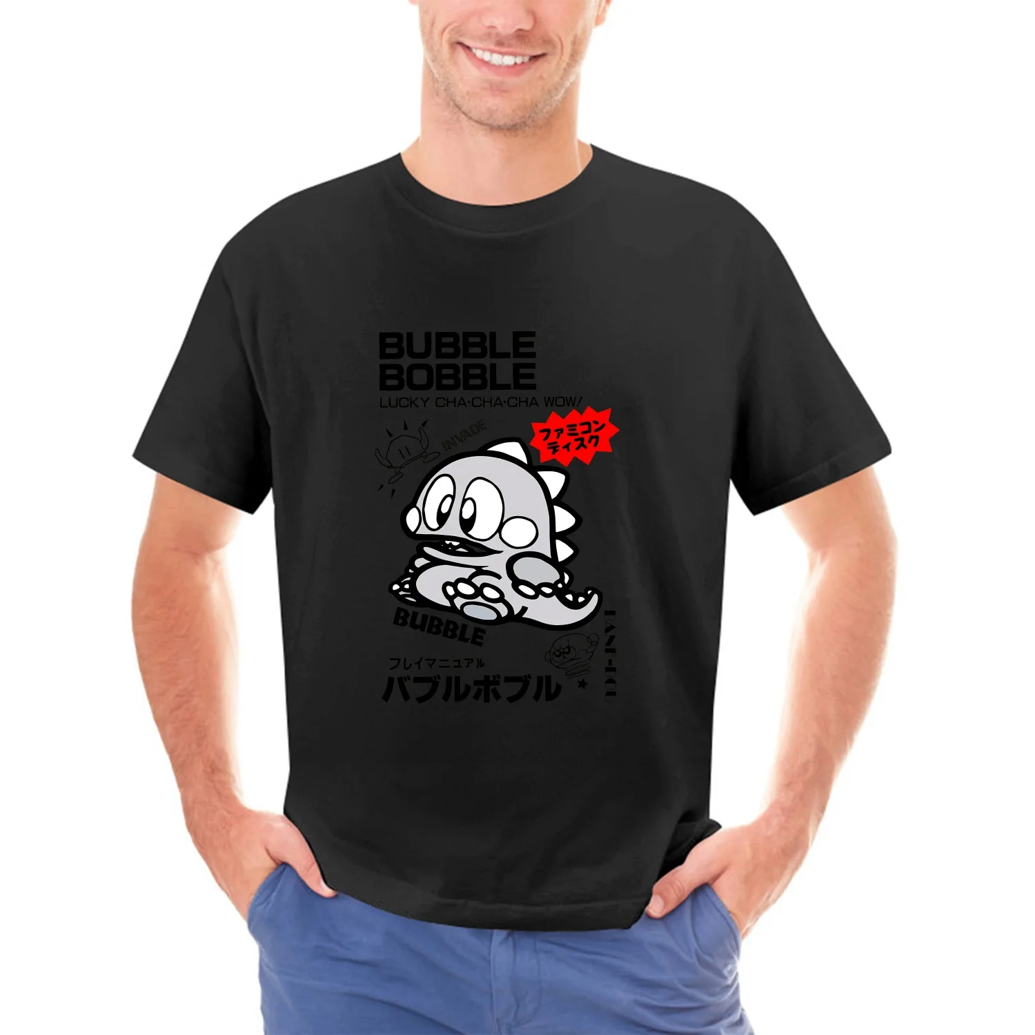 Retro Gaming T Shirts - Maglietta Commodore C64 Amiga Game Gamer