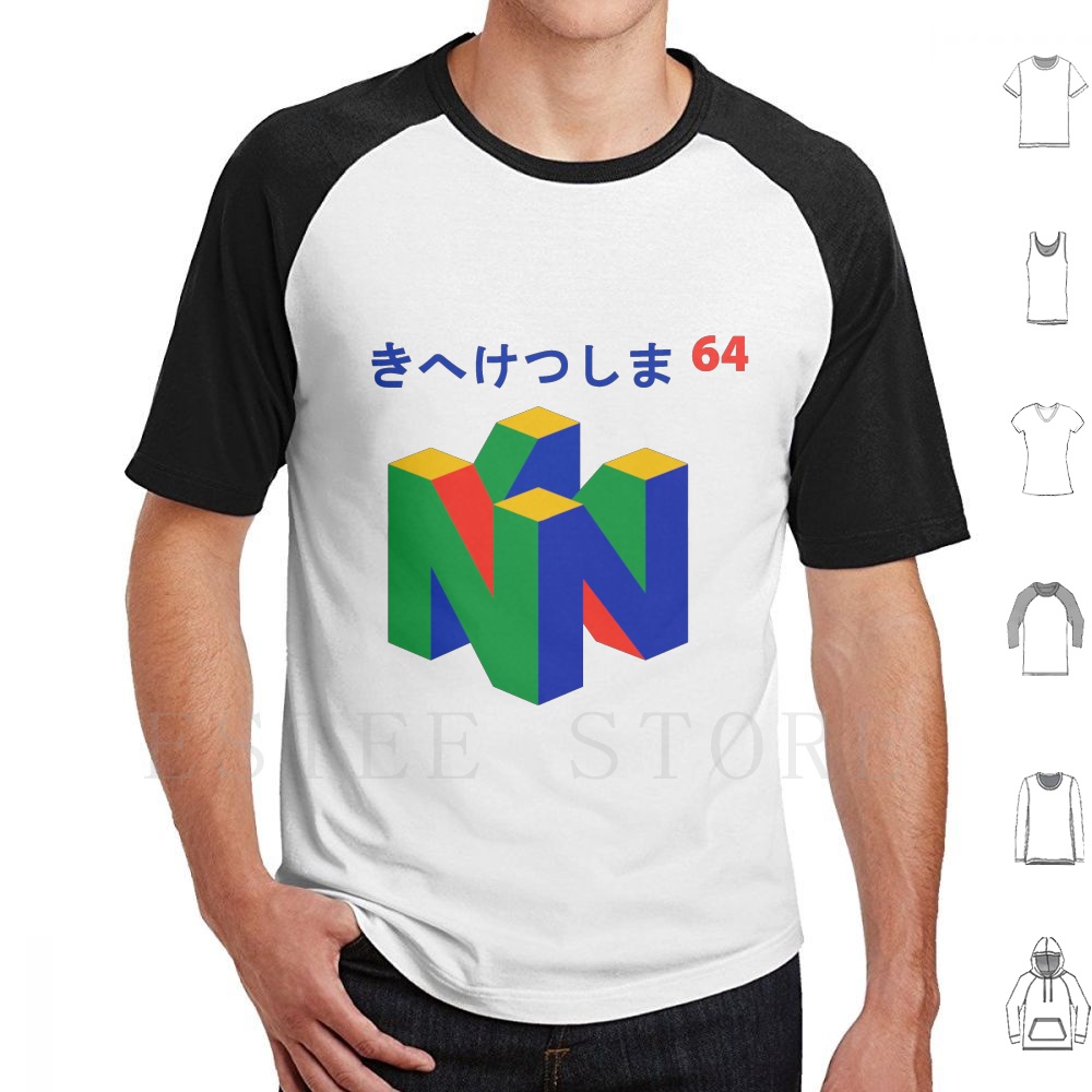 Maglietta giapponese 64 Stampa - Retro Gaming T Shirts recensione e prezzo